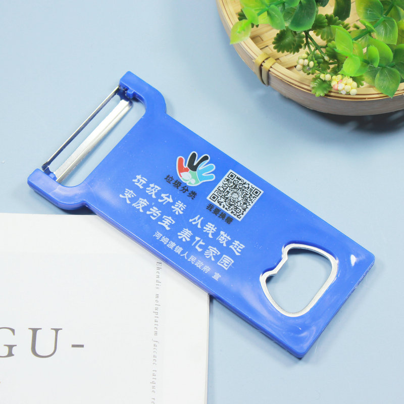 削皮器