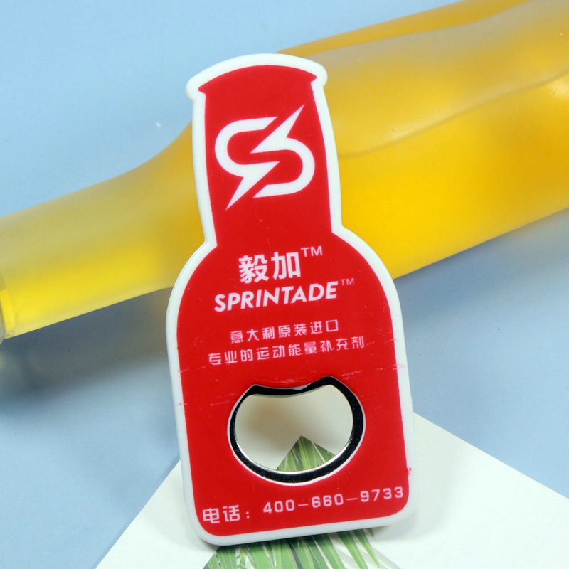 開瓶器