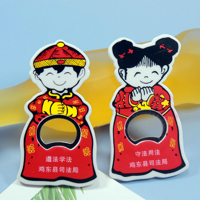 開瓶器